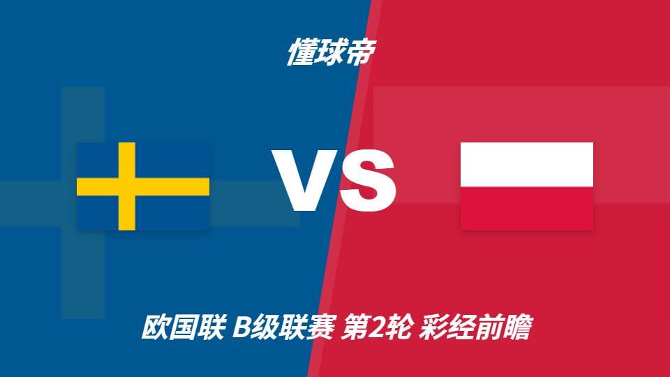 BJL平台集团是一种最好玩的捕鱼游戏详情图