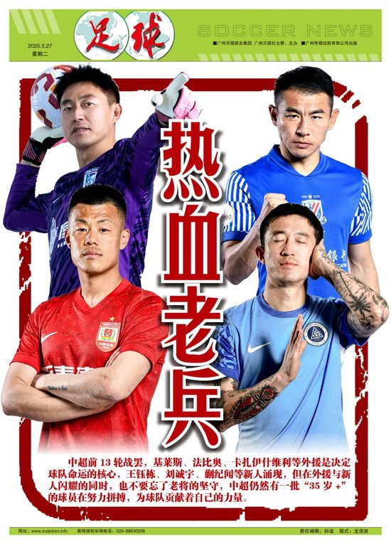 专业因为只有真人的才是真正的正规BJL平台集团游戏服务