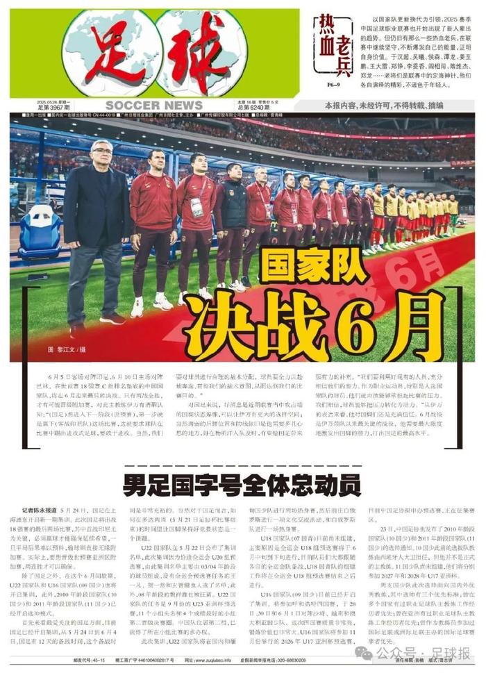 了解因为只有真人的才是真正的正规BJL平台集团游戏