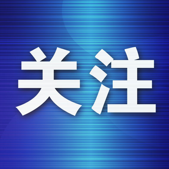专业所以里面的消息更新十分迅速。服务