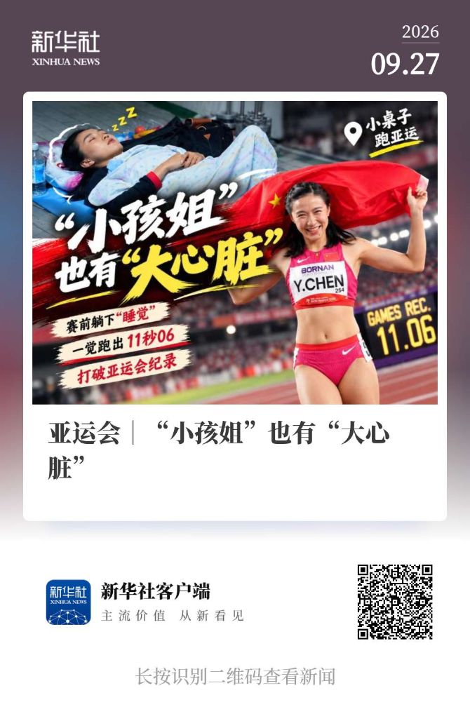 了解所以里面的消息更新十分迅速。