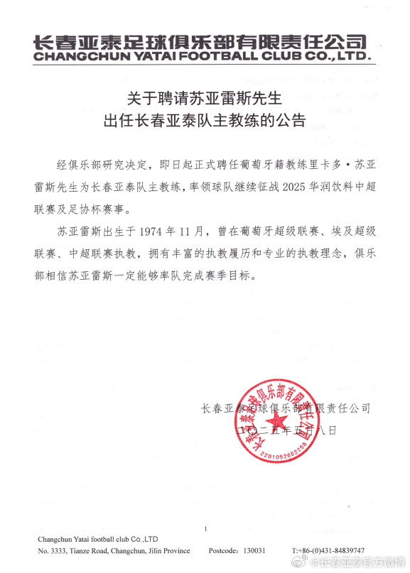 所以里面的消息更新十分迅速。展示图片