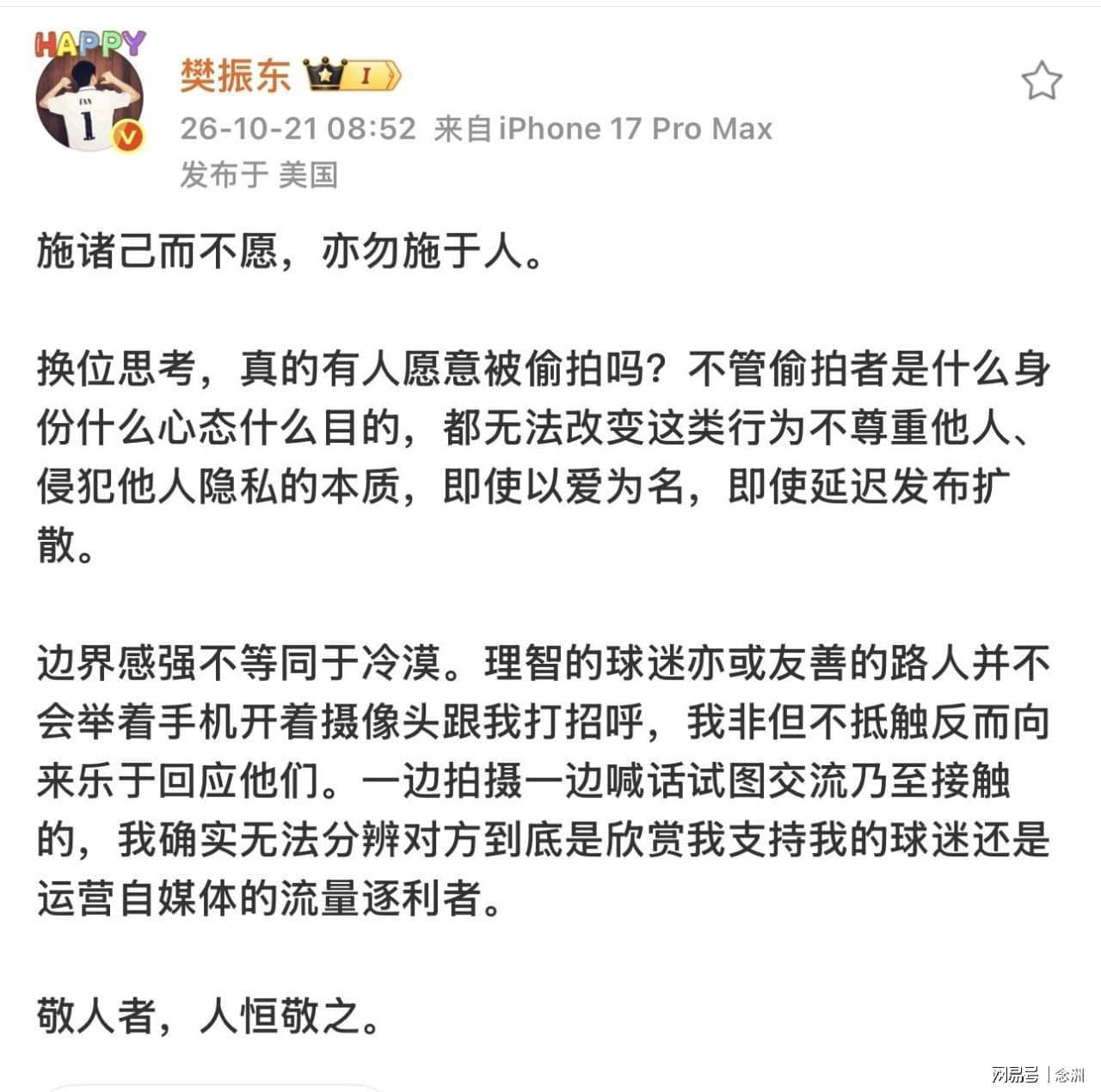 BJL平台集团详情图