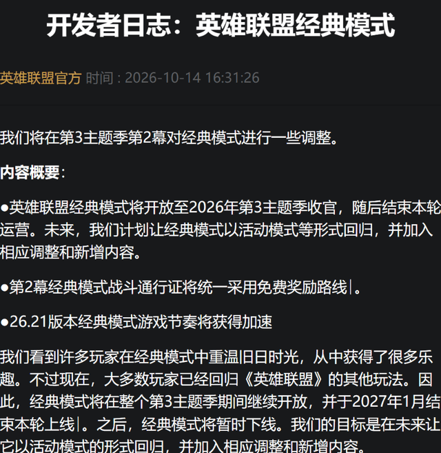 专业BJL平台集团服务