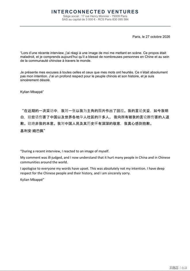 BJL平台集团展示图片
