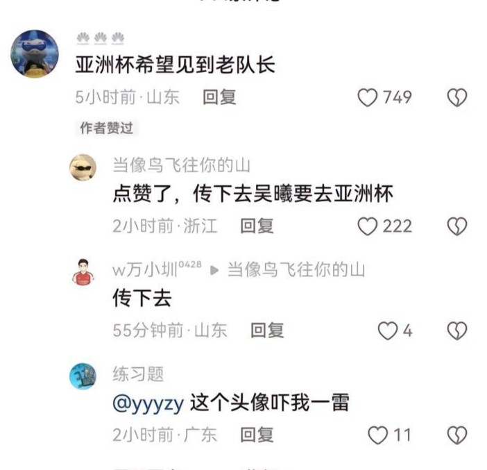 BJL平台集团案例展示