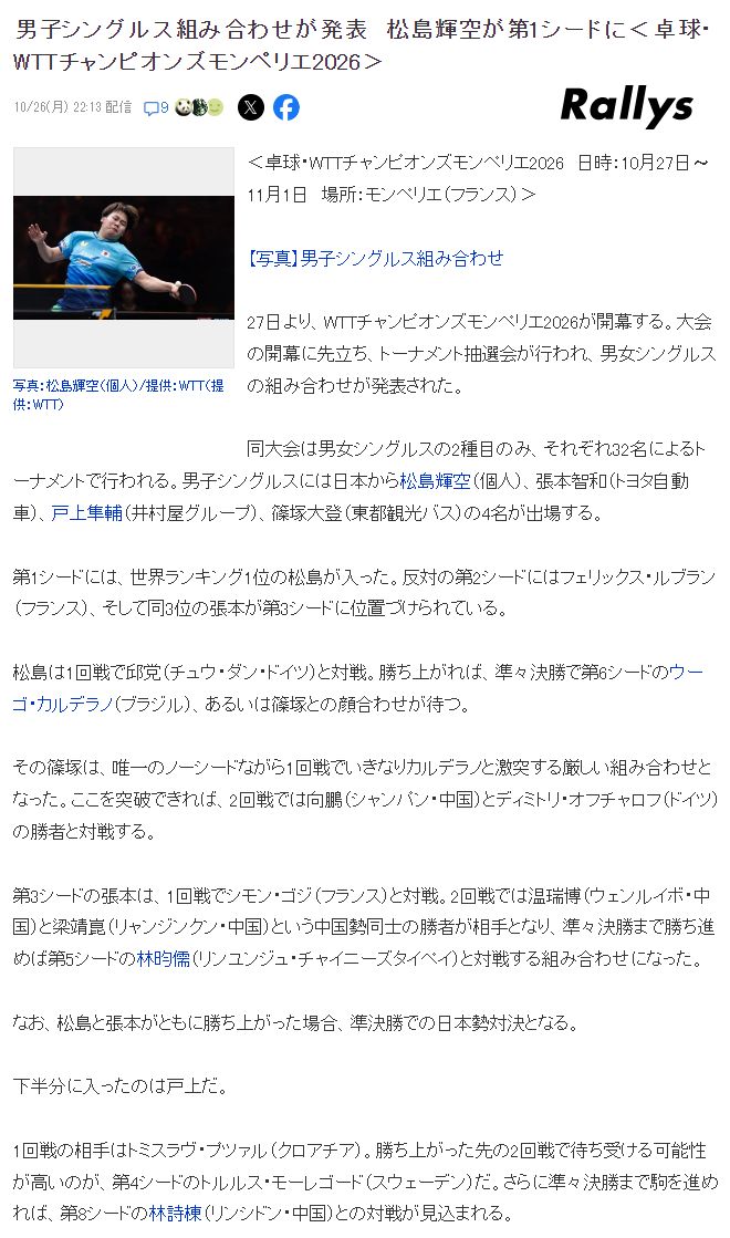 BJL平台集团案例展示