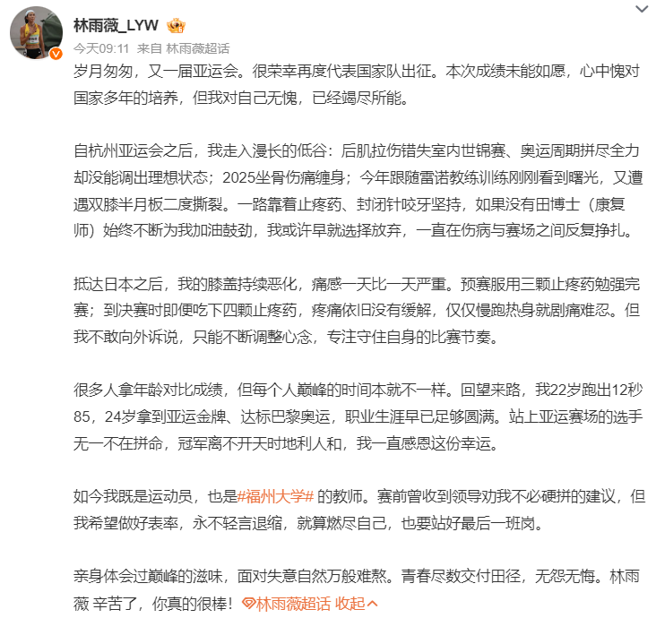 了解BJL平台集团