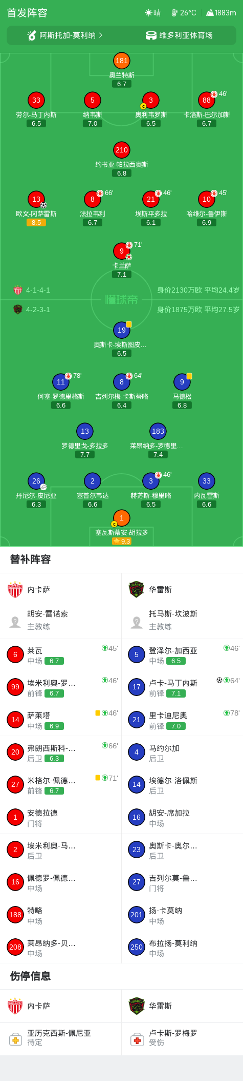 专业BJL平台集团服务