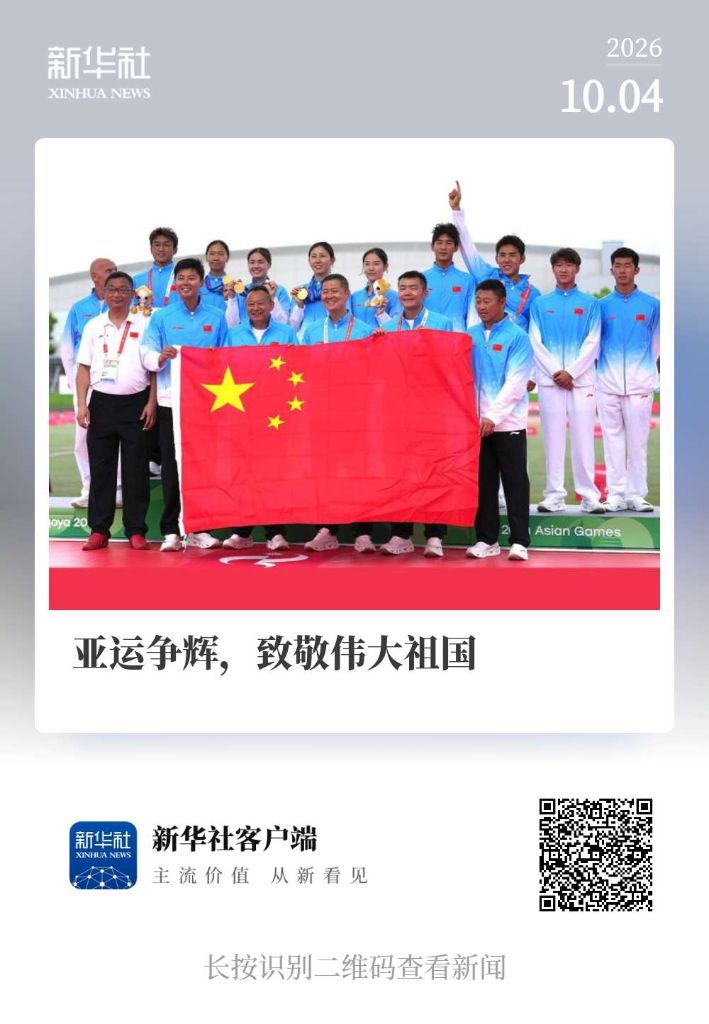 BJL平台集团介绍图片