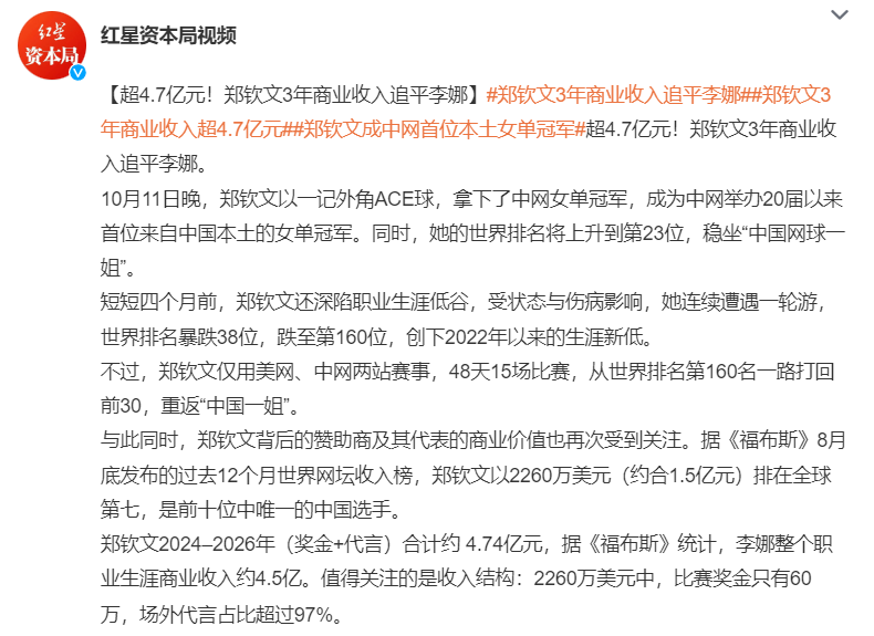 BJL平台集团介绍图片