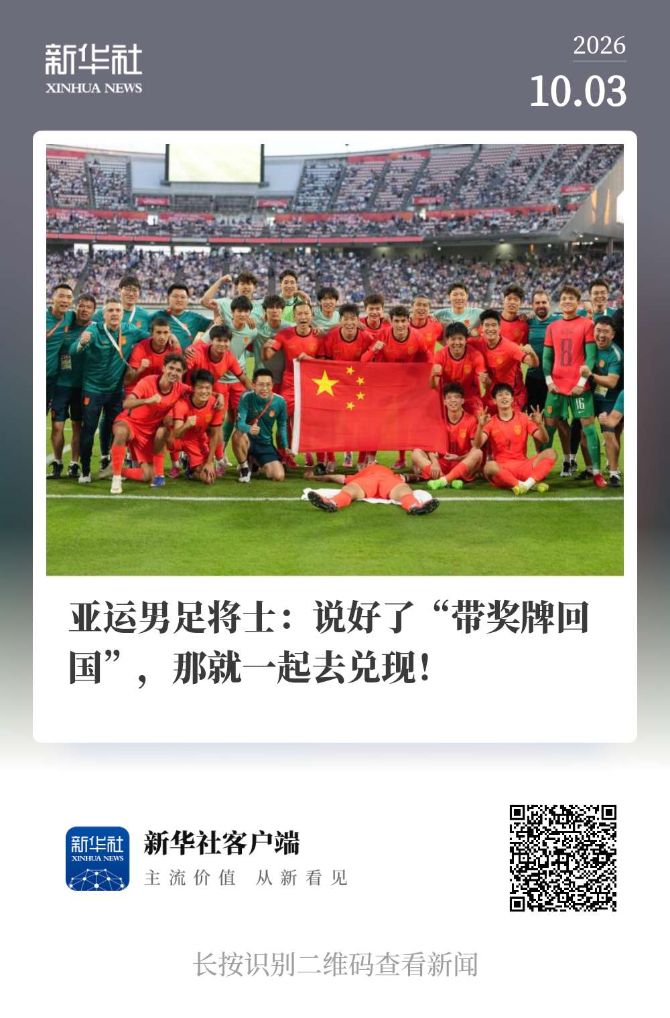 BJL平台集团详情图