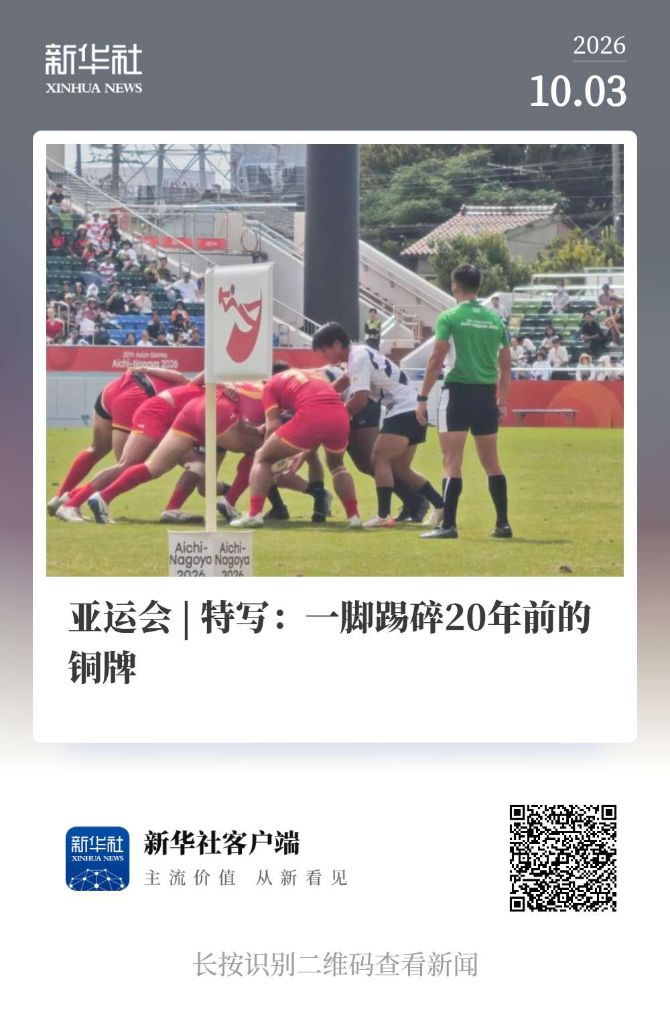 了解BJL平台集团