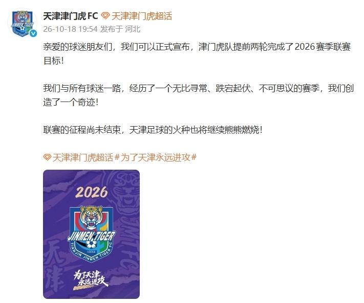 BJL平台集团详情图