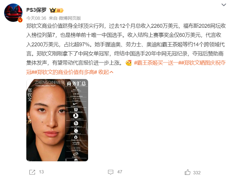 BJL平台集团详情图
