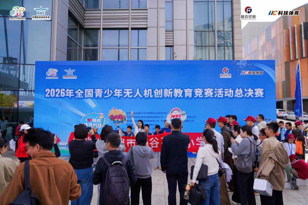 BJL平台集团介绍图片