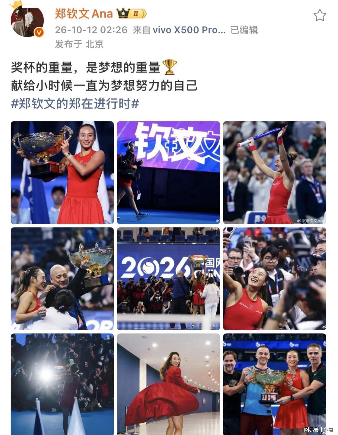BJL平台集团案例展示