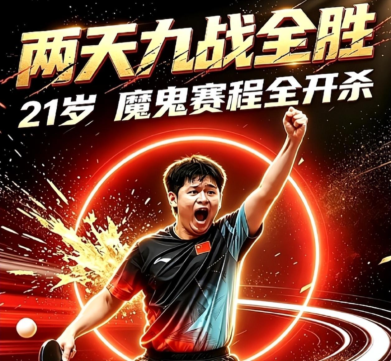 BJL平台集团详情图