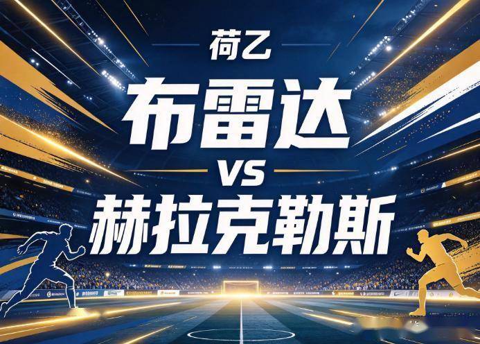BJL平台集团案例展示