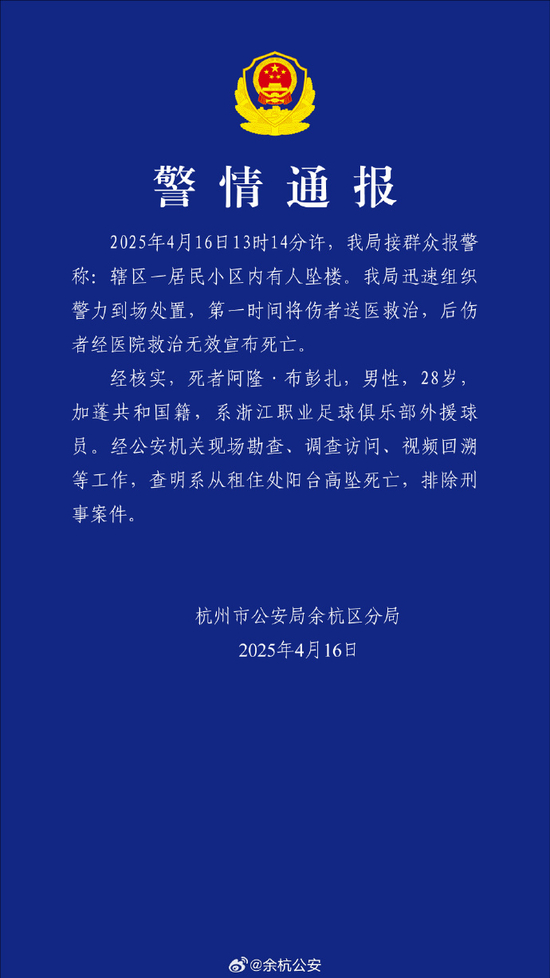BJL平台集团相关图片