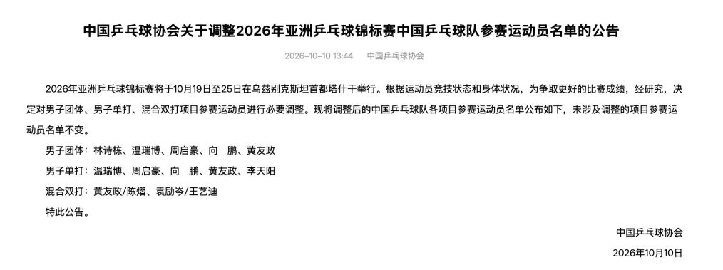 了解BJL平台集团