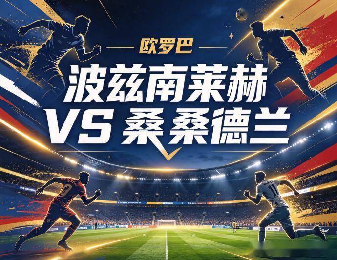 BJL平台集团介绍图片