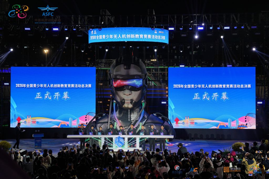 BJL平台集团详情图