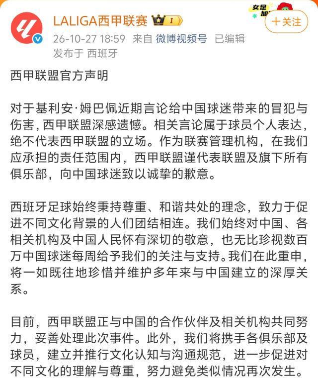 BJL平台集团介绍图片