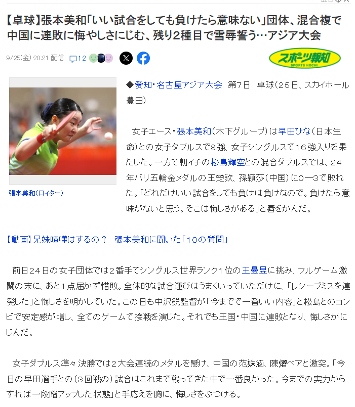 因为只有真人的才是真正的正规BJL平台集团游戏介绍图片