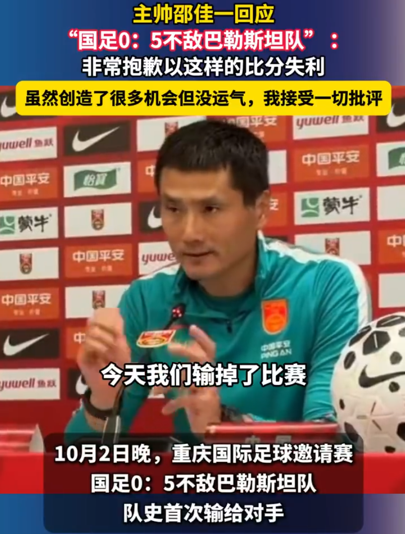 BJL平台集团介绍图片