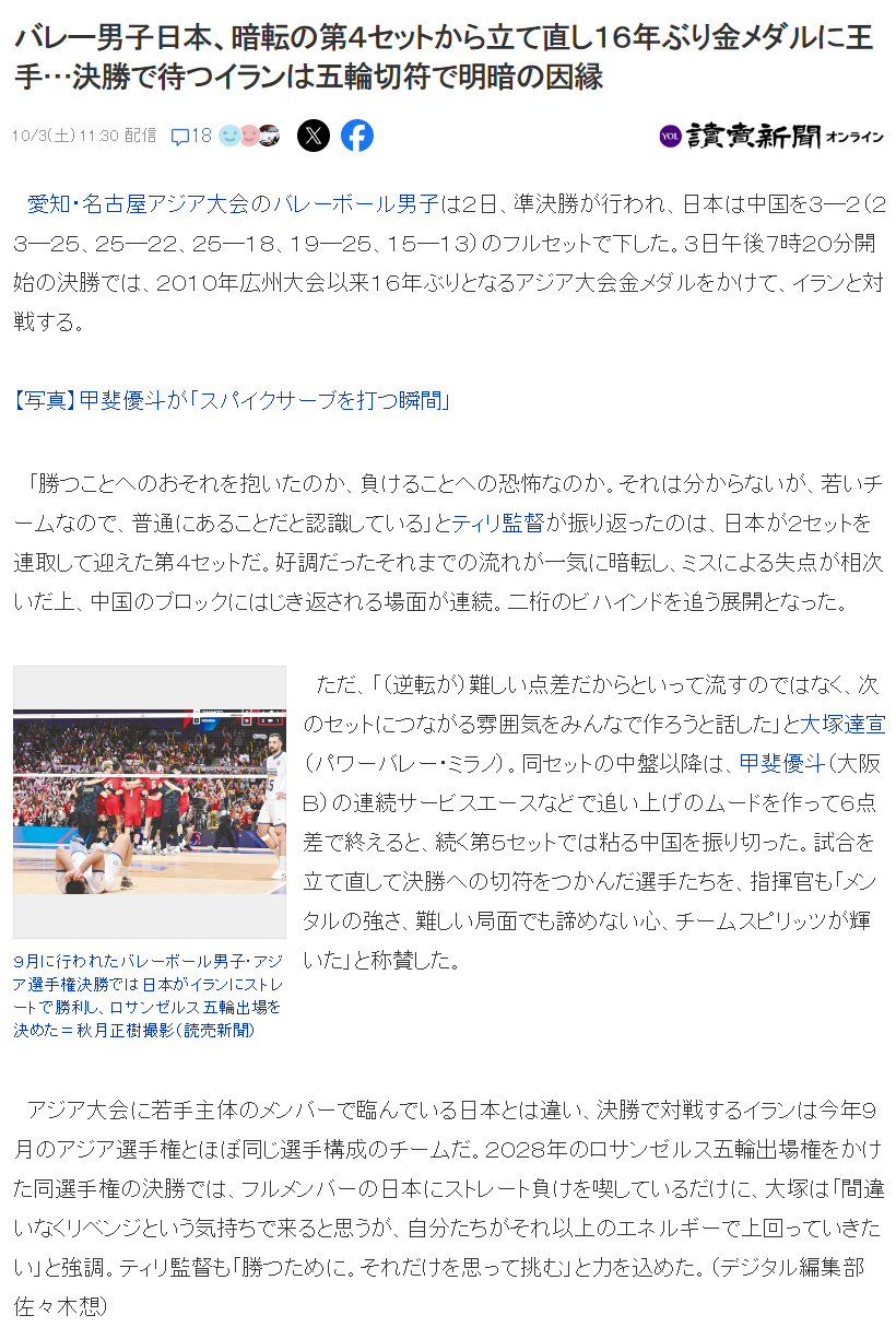 BJL平台集团介绍图片