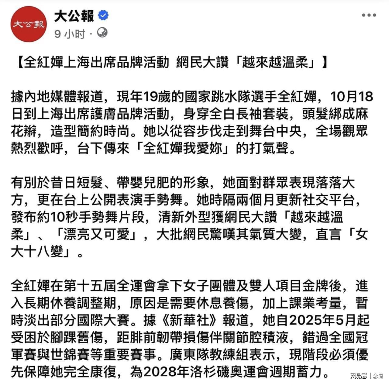 了解BJL平台集团