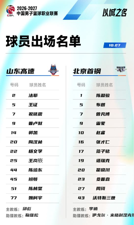 BJL平台集团介绍图片